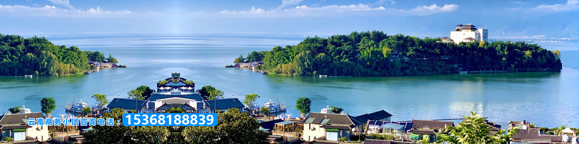 昆明到省外旅游